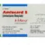 Amlocard Tablets 5mg 2X10's